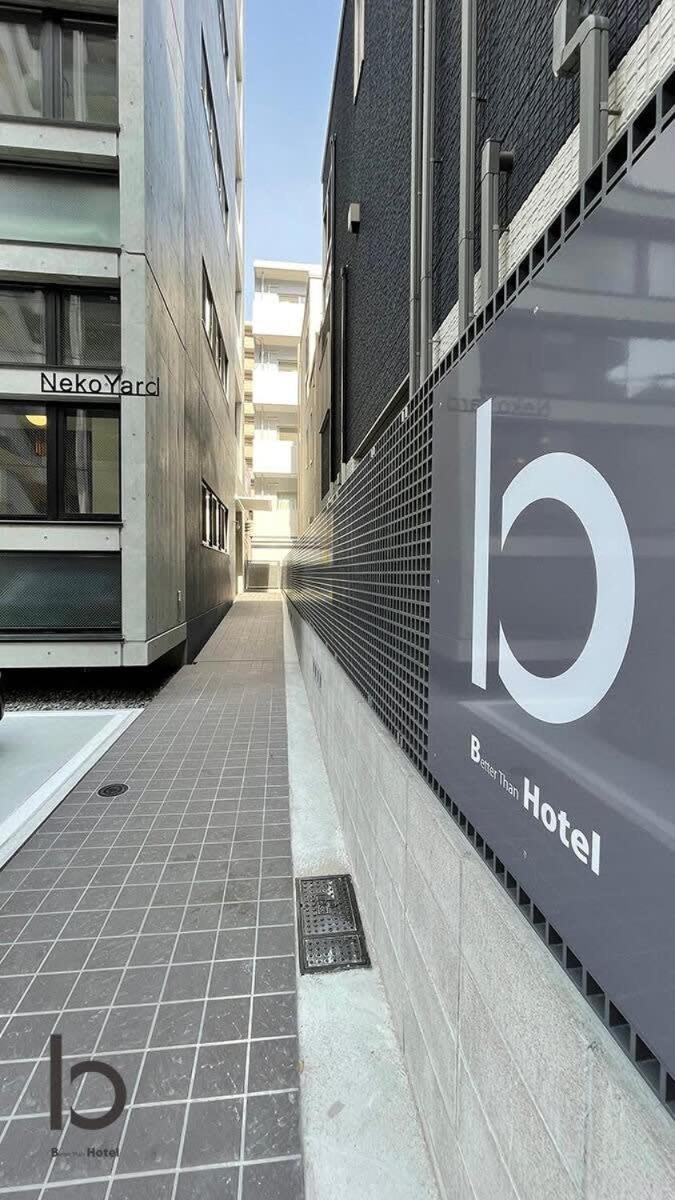 Bhotel Nekoyard - Secure Studio, Walkable To Peace Park & Downtown Hiroshima Exterior foto