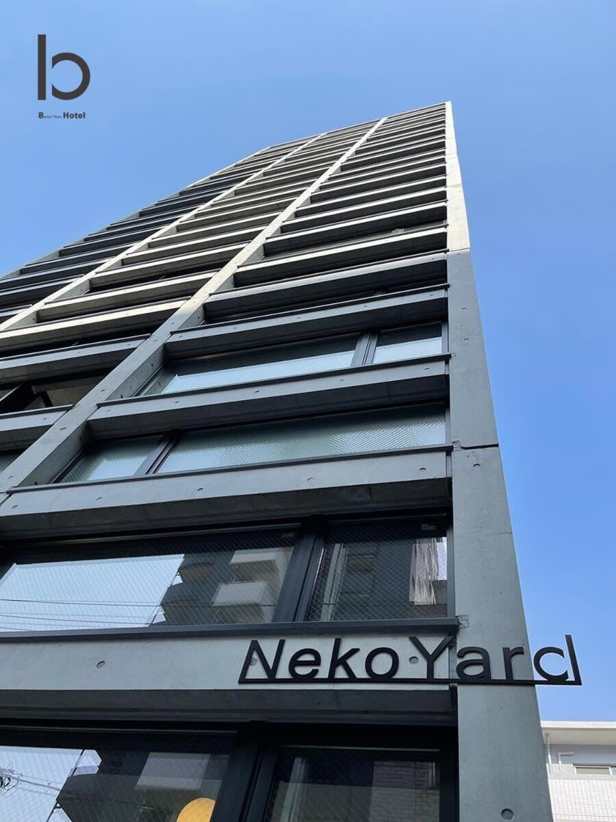 Bhotel Nekoyard - Secure Studio, Walkable To Peace Park & Downtown Hiroshima Exterior foto