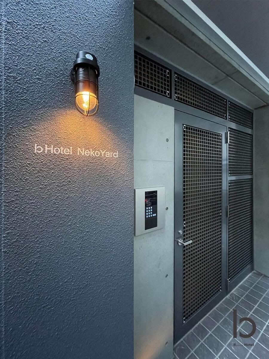 Bhotel Nekoyard - Secure Studio, Walkable To Peace Park & Downtown Hiroshima Exterior foto